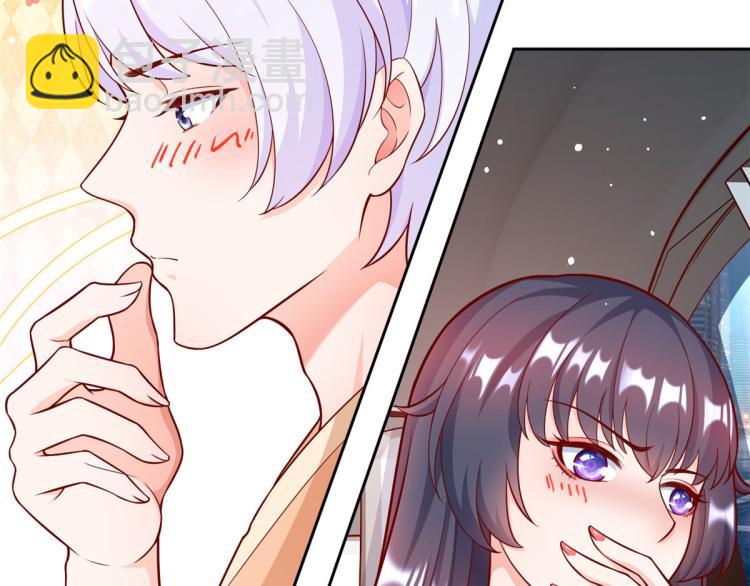 當大佬從花錢開始 - 20 全民偶像——別說話，吻我(2/3) - 2