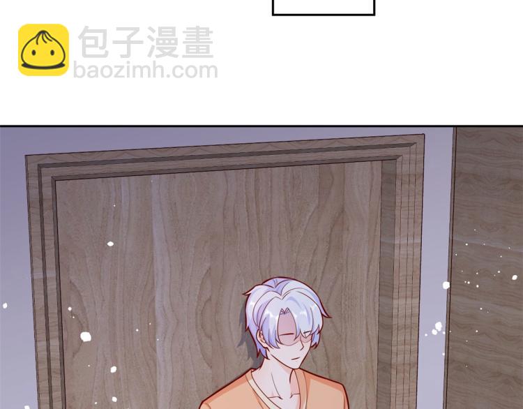 當大佬從花錢開始 - 20 全民偶像——別說話，吻我(2/3) - 7