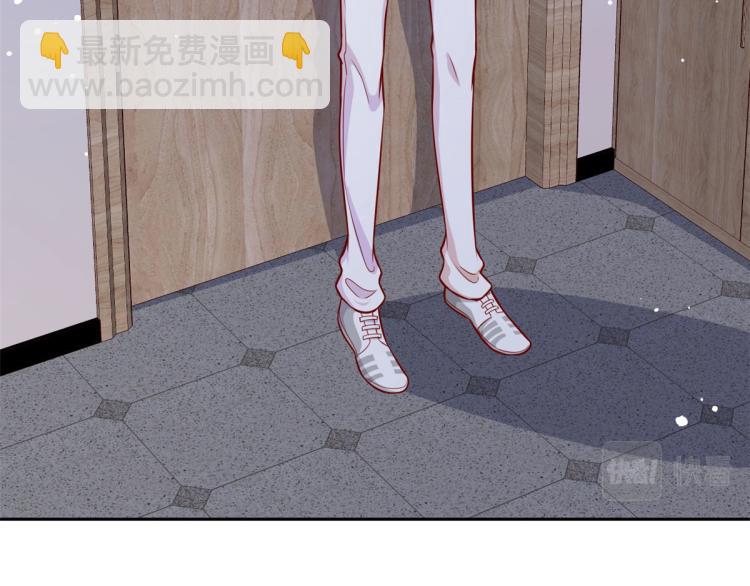 當大佬從花錢開始 - 20 全民偶像——別說話，吻我(2/3) - 1