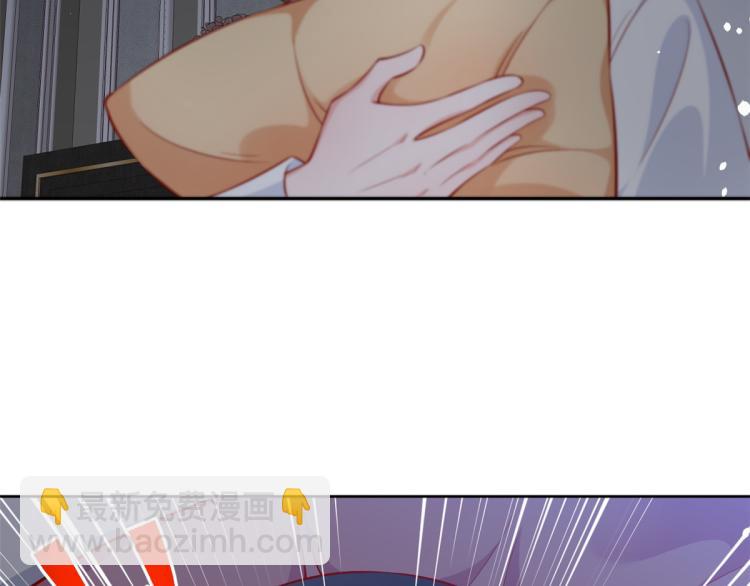 當大佬從花錢開始 - 22 全民偶像—可以一起睡嗎(3/3) - 6