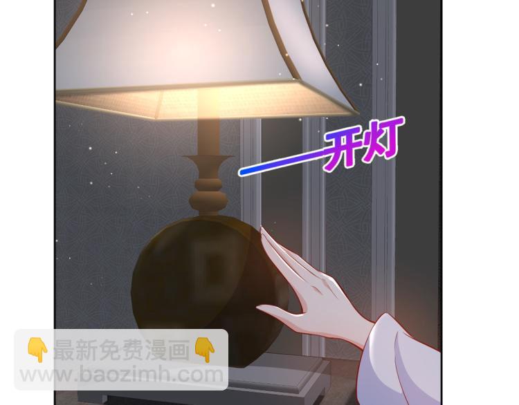 當大佬從花錢開始 - 22 全民偶像—可以一起睡嗎(3/3) - 5