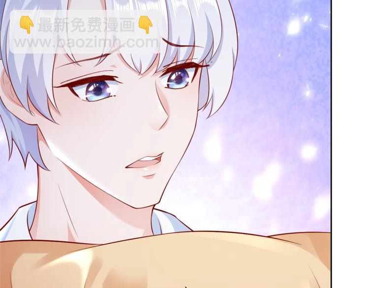 當大佬從花錢開始 - 22 全民偶像—可以一起睡嗎(3/3) - 4