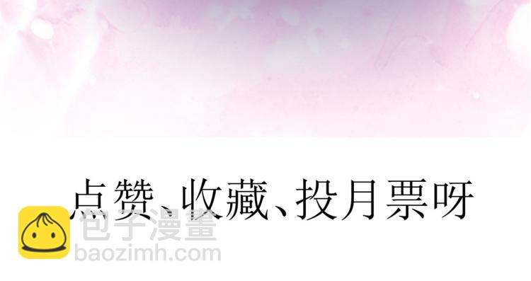 當大佬從花錢開始 - 22 全民偶像—可以一起睡嗎(3/3) - 6