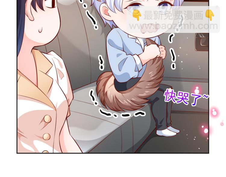 當大佬從花錢開始 - 22 全民偶像—可以一起睡嗎(3/3) - 2