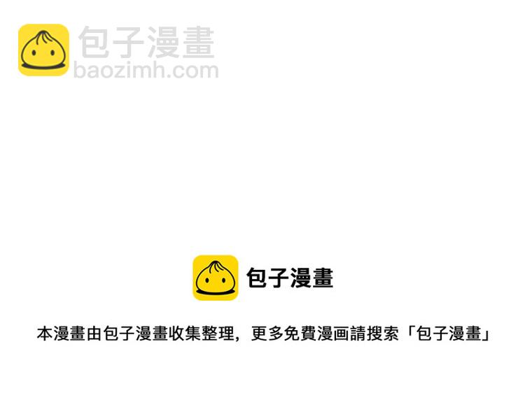 當大佬從花錢開始 - 22 全民偶像—可以一起睡嗎(3/3) - 3