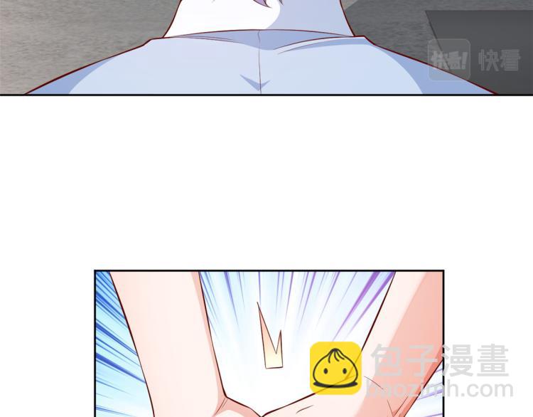 當大佬從花錢開始 - 22 全民偶像—可以一起睡嗎(1/3) - 2