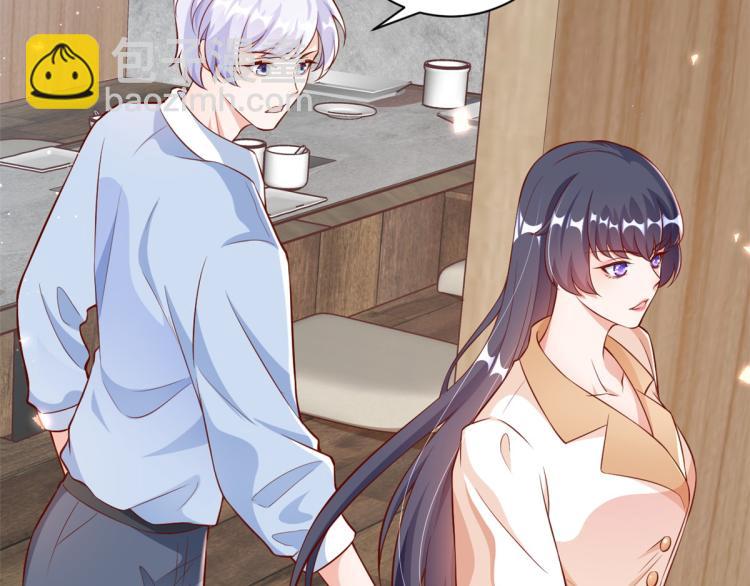 當大佬從花錢開始 - 22 全民偶像—可以一起睡嗎(1/3) - 5