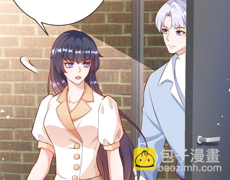 當大佬從花錢開始 - 22 全民偶像—可以一起睡嗎(1/3) - 2