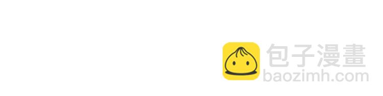 當大佬從花錢開始 - 22 全民偶像—可以一起睡嗎(1/3) - 7