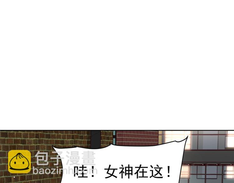 當大佬從花錢開始 - 22 全民偶像—可以一起睡嗎(1/3) - 8