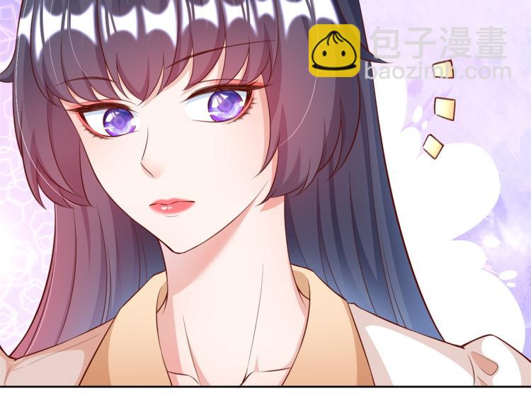 當大佬從花錢開始 - 22 全民偶像—可以一起睡嗎(1/3) - 7