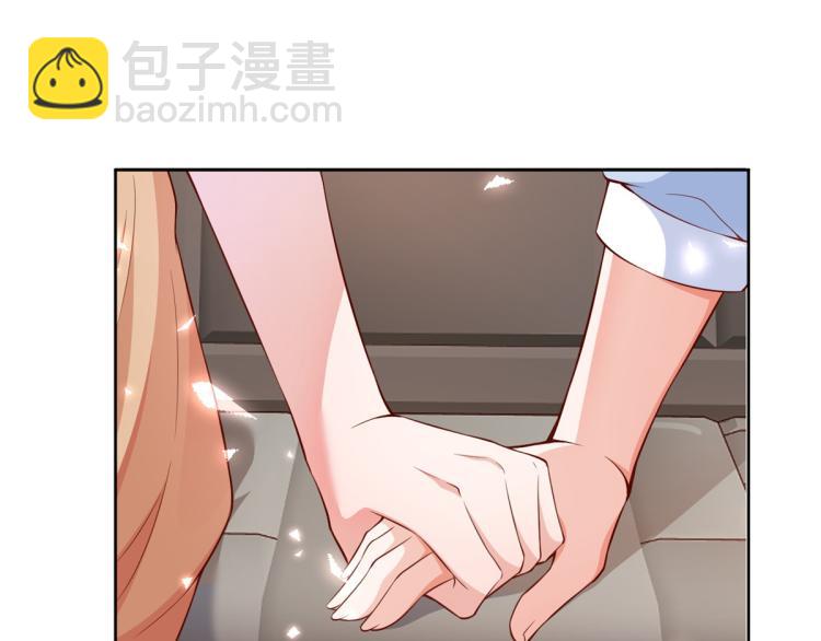 當大佬從花錢開始 - 22 全民偶像—可以一起睡嗎(1/3) - 8