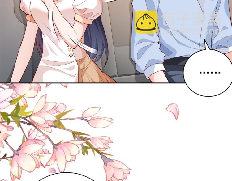 當大佬從花錢開始 - 22 全民偶像—可以一起睡嗎(2/3) - 5