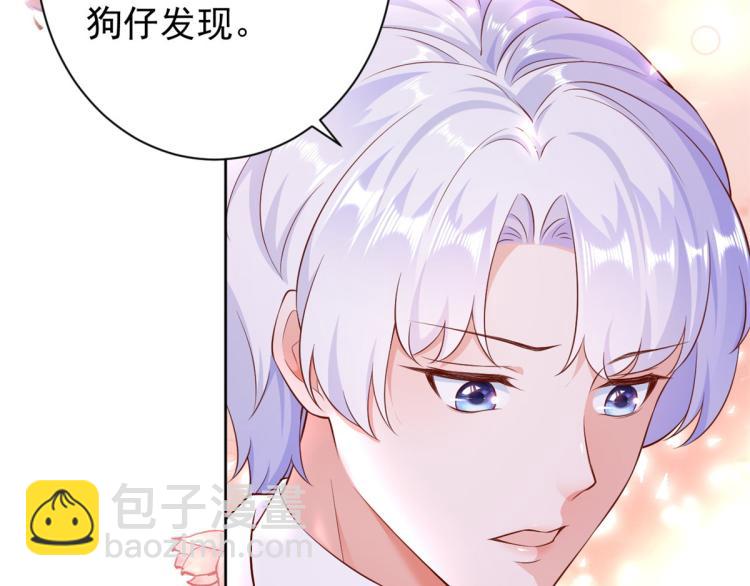 當大佬從花錢開始 - 22 全民偶像—可以一起睡嗎(2/3) - 7