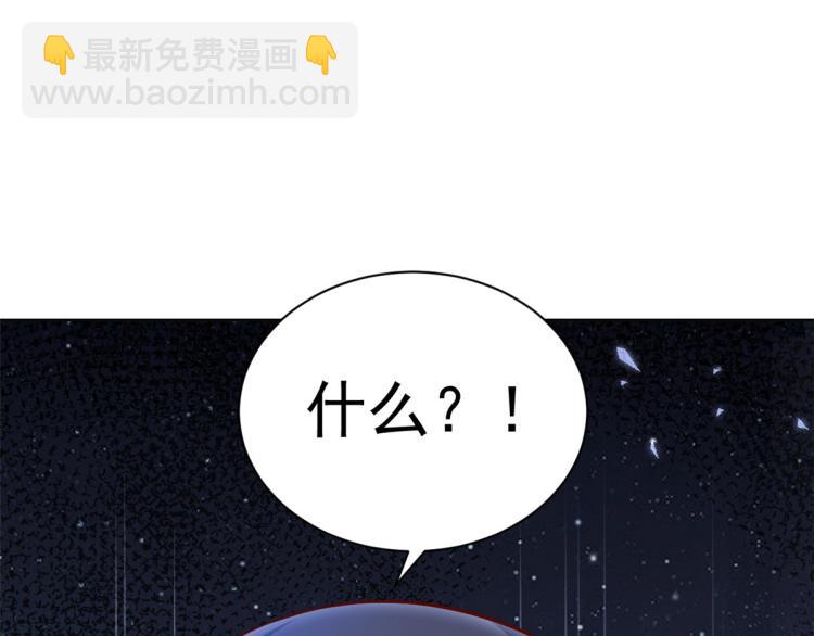 當大佬從花錢開始 - 22 全民偶像—可以一起睡嗎(2/3) - 2