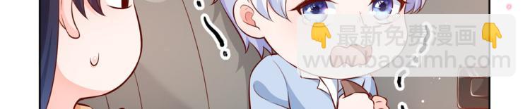 當大佬從花錢開始 - 22 全民偶像—可以一起睡嗎(2/3) - 7