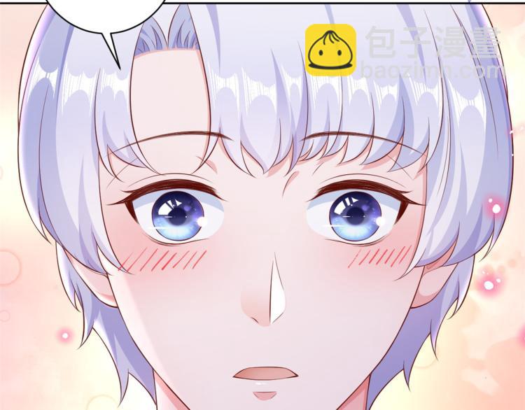 當大佬從花錢開始 - 22 全民偶像—可以一起睡嗎(2/3) - 7