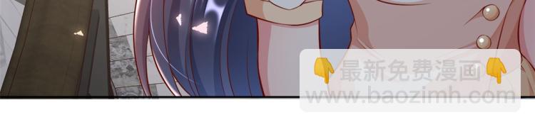 當大佬從花錢開始 - 22 全民偶像—可以一起睡嗎(2/3) - 6