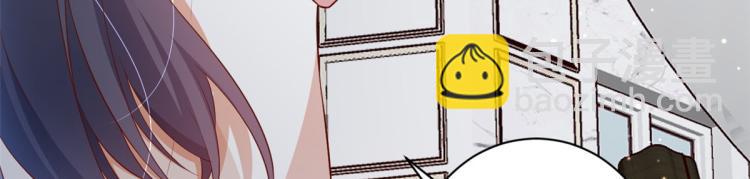 當大佬從花錢開始 - 22 全民偶像—可以一起睡嗎(2/3) - 1