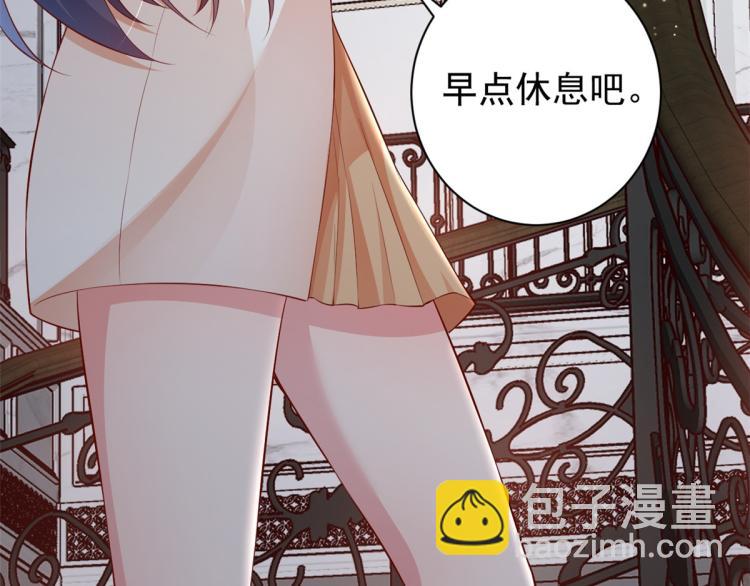 當大佬從花錢開始 - 22 全民偶像—可以一起睡嗎(2/3) - 2