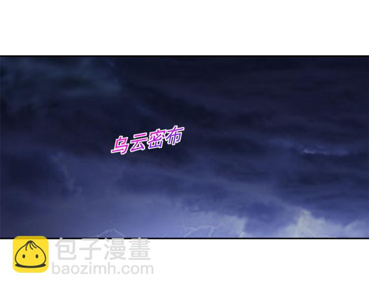 當大佬從花錢開始 - 22 全民偶像—可以一起睡嗎(2/3) - 6