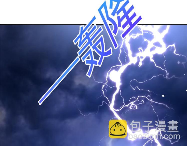 當大佬從花錢開始 - 22 全民偶像—可以一起睡嗎(2/3) - 8