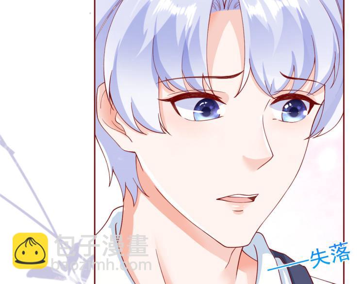 當大佬從花錢開始 - 24 全民偶像——她不喜歡我(1/3) - 4