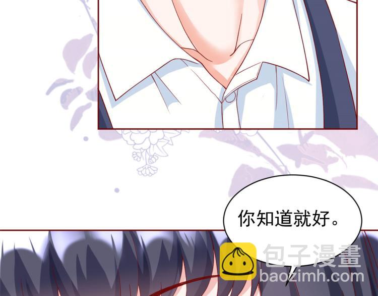 當大佬從花錢開始 - 24 全民偶像——她不喜歡我(1/3) - 5