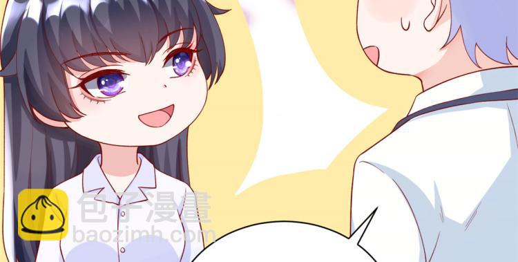 當大佬從花錢開始 - 24 全民偶像——她不喜歡我(1/3) - 8