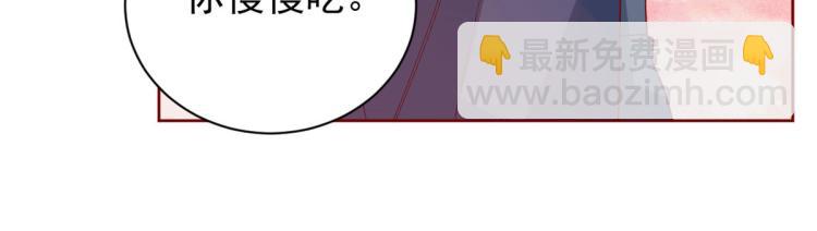 當大佬從花錢開始 - 24 全民偶像——她不喜歡我(1/3) - 5