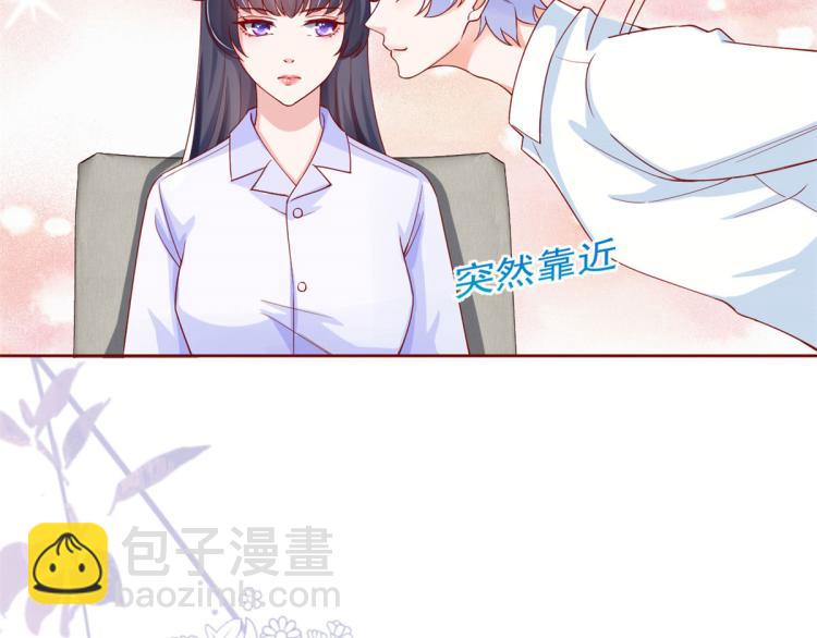 當大佬從花錢開始 - 24 全民偶像——她不喜歡我(1/3) - 2