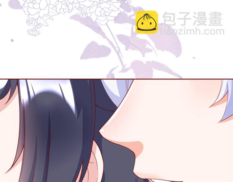 當大佬從花錢開始 - 24 全民偶像——她不喜歡我(1/3) - 4