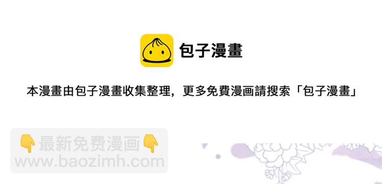 當大佬從花錢開始 - 24 全民偶像——她不喜歡我(1/3) - 6