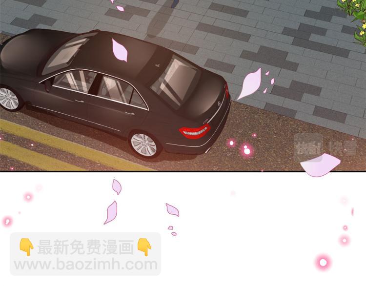 當大佬從花錢開始 - 24 全民偶像——她不喜歡我(1/3) - 3