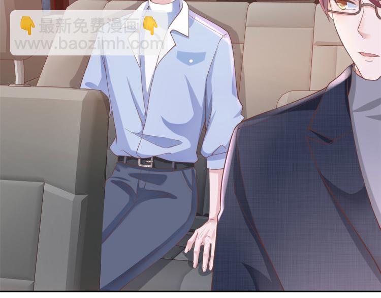 當大佬從花錢開始 - 24 全民偶像——她不喜歡我(1/3) - 6