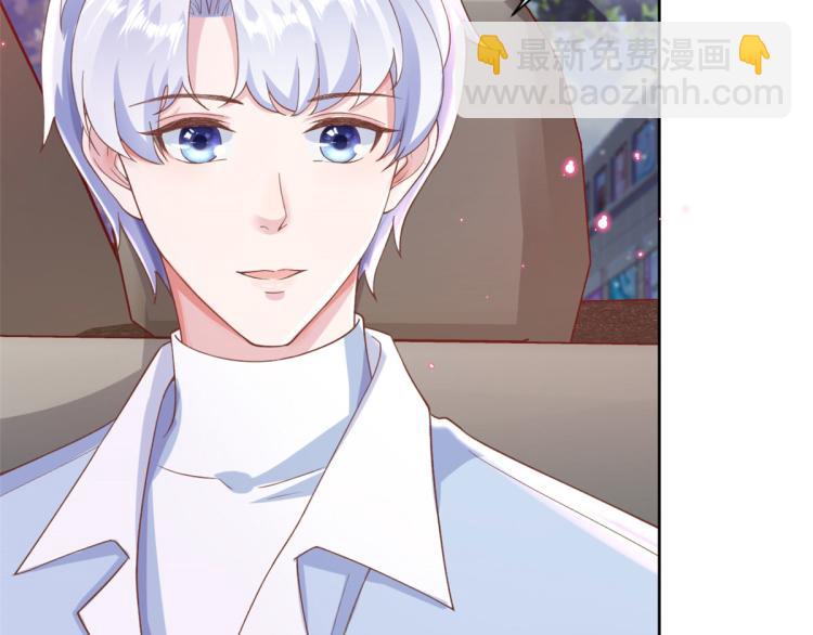 當大佬從花錢開始 - 24 全民偶像——她不喜歡我(1/3) - 1