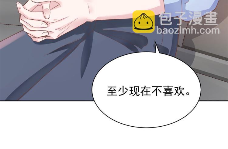 當大佬從花錢開始 - 24 全民偶像——她不喜歡我(1/3) - 2