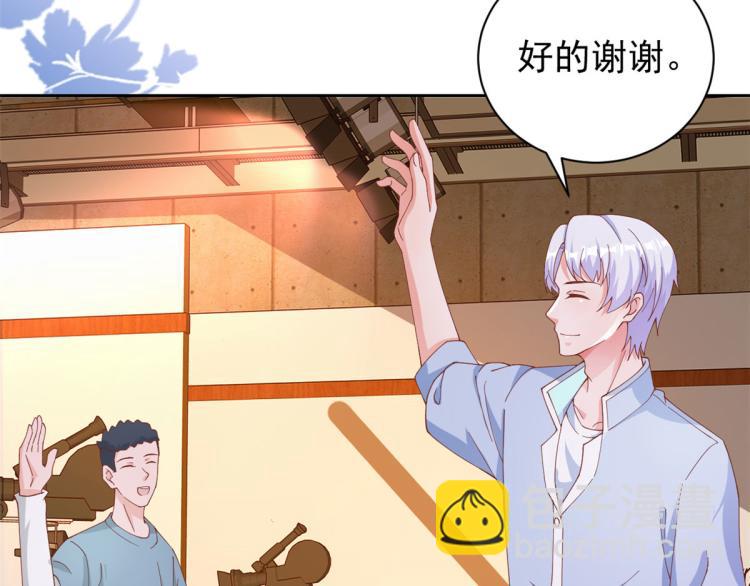 當大佬從花錢開始 - 26 全民偶像——綁架(1/3) - 2