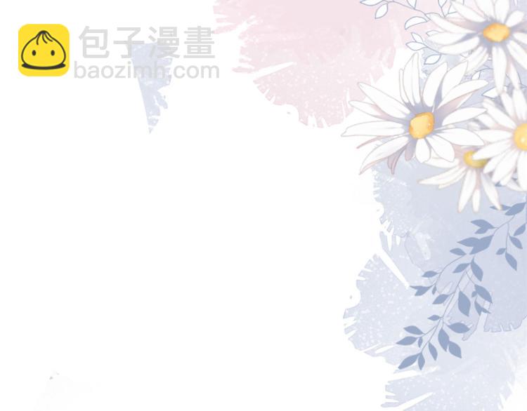 當大佬從花錢開始 - 26 全民偶像——綁架(2/3) - 6