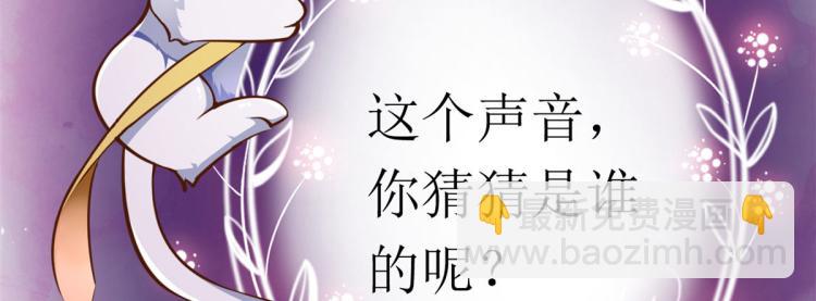 當大佬從花錢開始 - 26 全民偶像——綁架(3/3) - 2