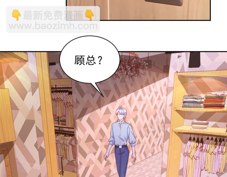 當大佬從花錢開始 - 26 全民偶像——綁架(1/3) - 3