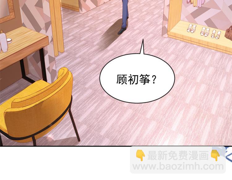 當大佬從花錢開始 - 26 全民偶像——綁架(1/3) - 4