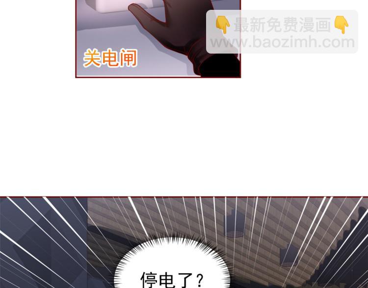 當大佬從花錢開始 - 26 全民偶像——綁架(1/3) - 8