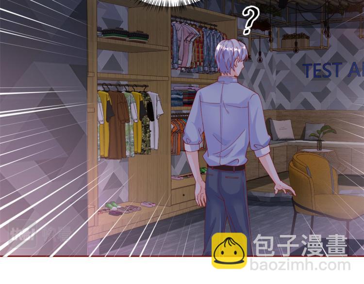 當大佬從花錢開始 - 26 全民偶像——綁架(1/3) - 2