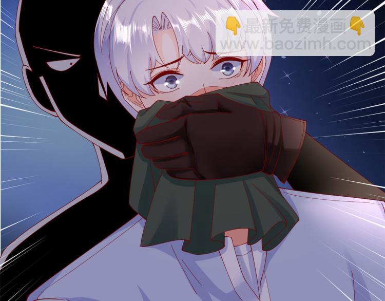 當大佬從花錢開始 - 26 全民偶像——綁架(1/3) - 4