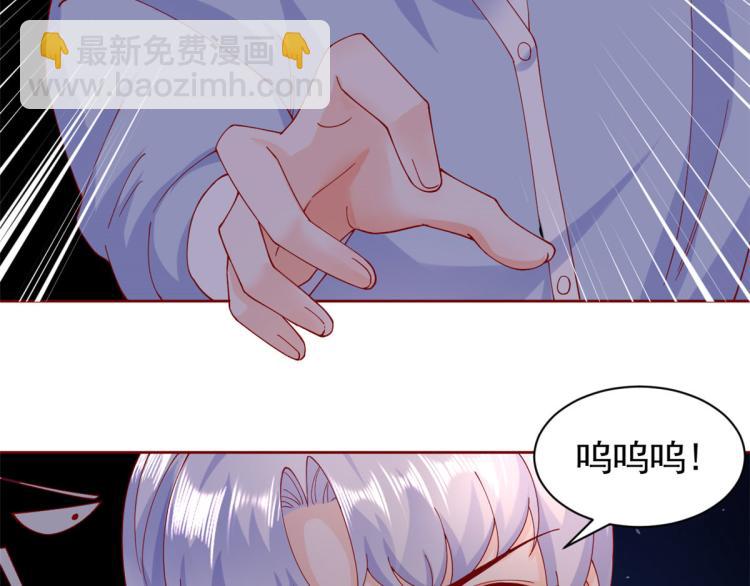 當大佬從花錢開始 - 26 全民偶像——綁架(1/3) - 5