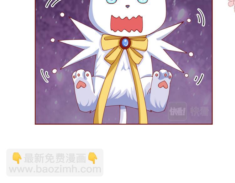 當大佬從花錢開始 - 26 全民偶像——綁架(1/3) - 5