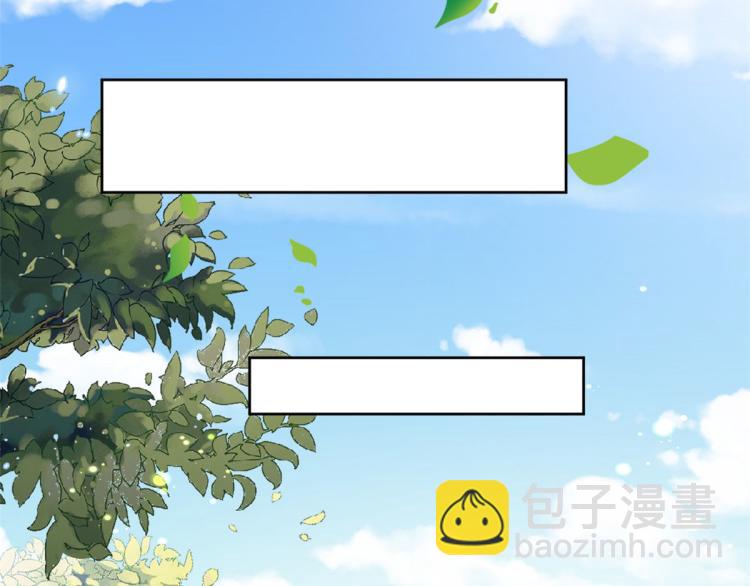 當大佬從花錢開始 - 26 全民偶像——綁架(1/3) - 5