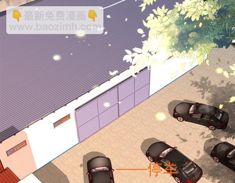 當大佬從花錢開始 - 26 全民偶像——綁架(2/3) - 1