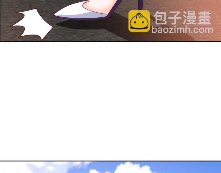 當大佬從花錢開始 - 26 全民偶像——綁架(2/3) - 4